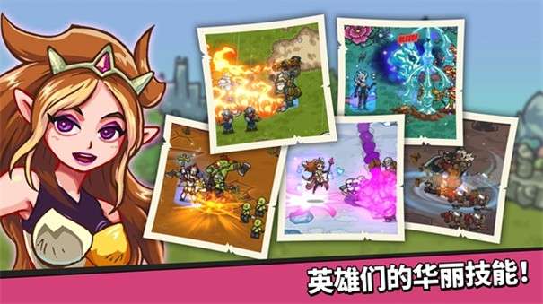 王国佣兵团育成图3