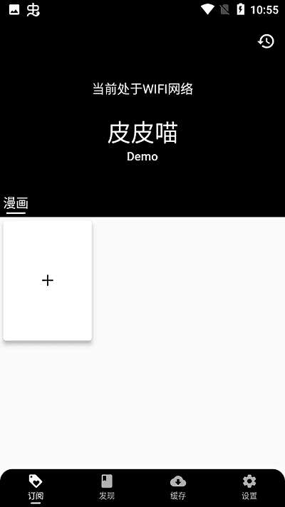 皮皮喵图2