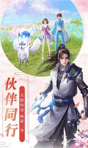 轩辕剑风凌天下卡牌图4