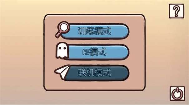 记忆对决图3