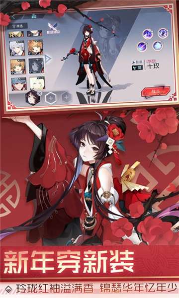永远的7日之都最新版图2