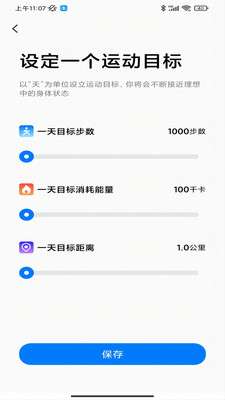 零豆Watch图2