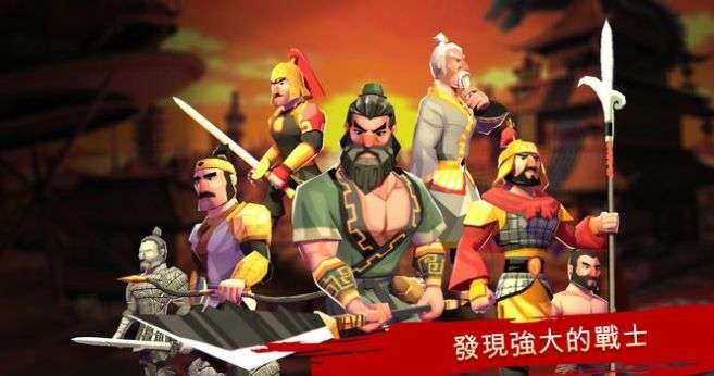 木马战争传奇斯巴达图3