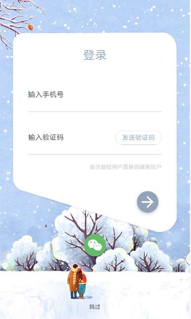 方和水印相机最新版图2