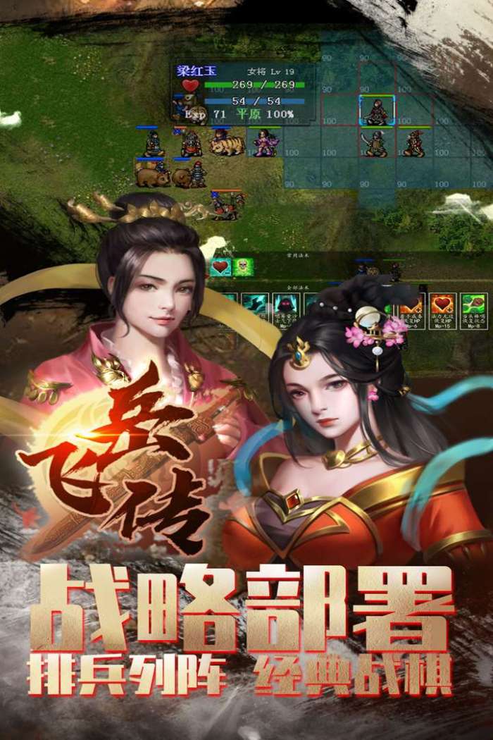 同人精忠报国岳飞传图4