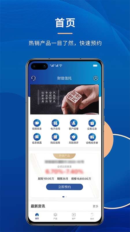 智慧营建图2