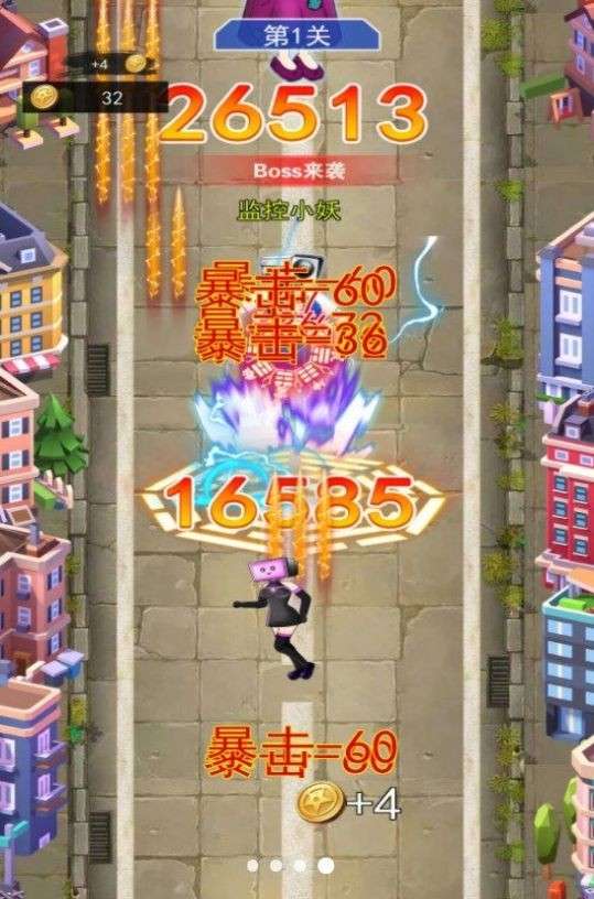 向前大冲刺图3