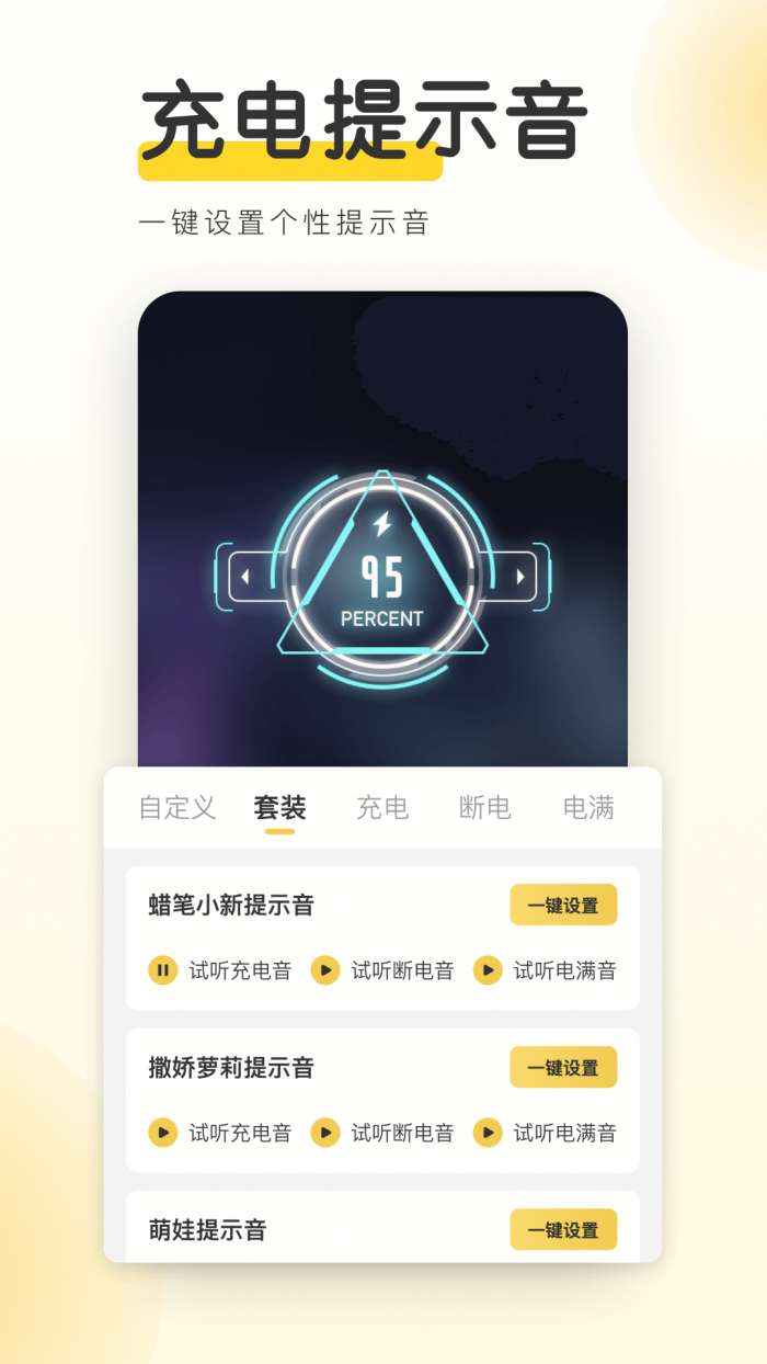 YoYo壁纸图2