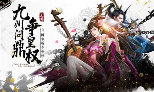 傲世三国志图3