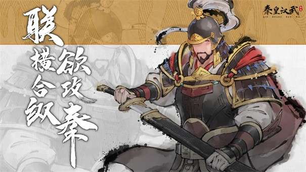 秦皇汉武测试服图5