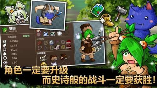 史诗战斗幻想5内置菜单图4