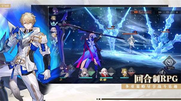 崩坏星穹铁道云玩图7