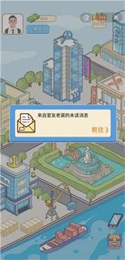 咸鱼逆袭记图1