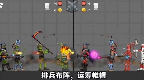 火柴人末日冲突图1