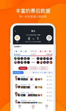 虎扑图3