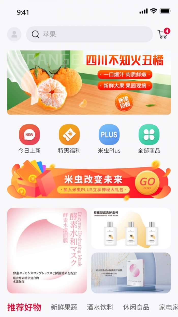 充电赚钱快图2