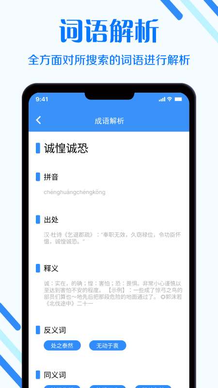 快搜搜题图2