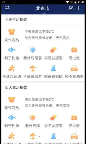 明月播报图3