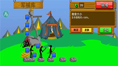 火柴人战争遗产究极毁灭菜单图2