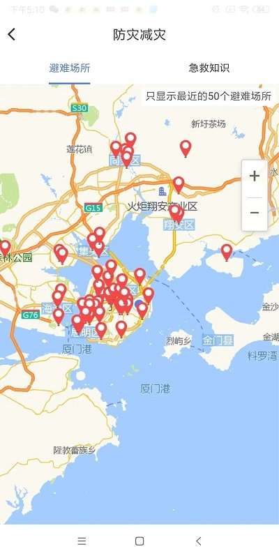 中国地震预警图2