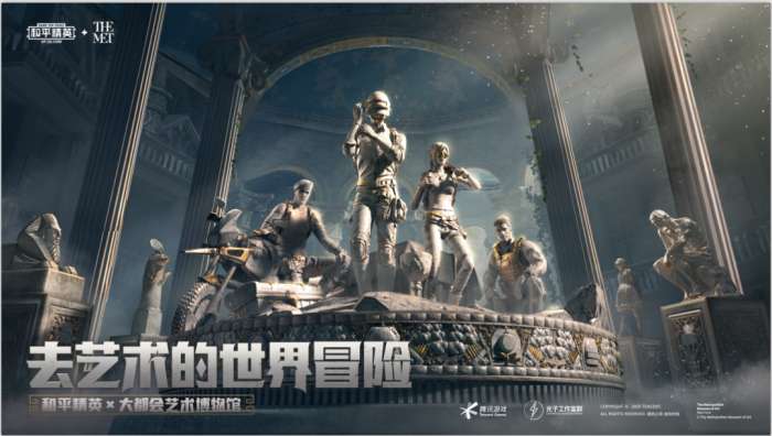 绝地求生国际服正版官方版图13