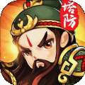 无双猛将