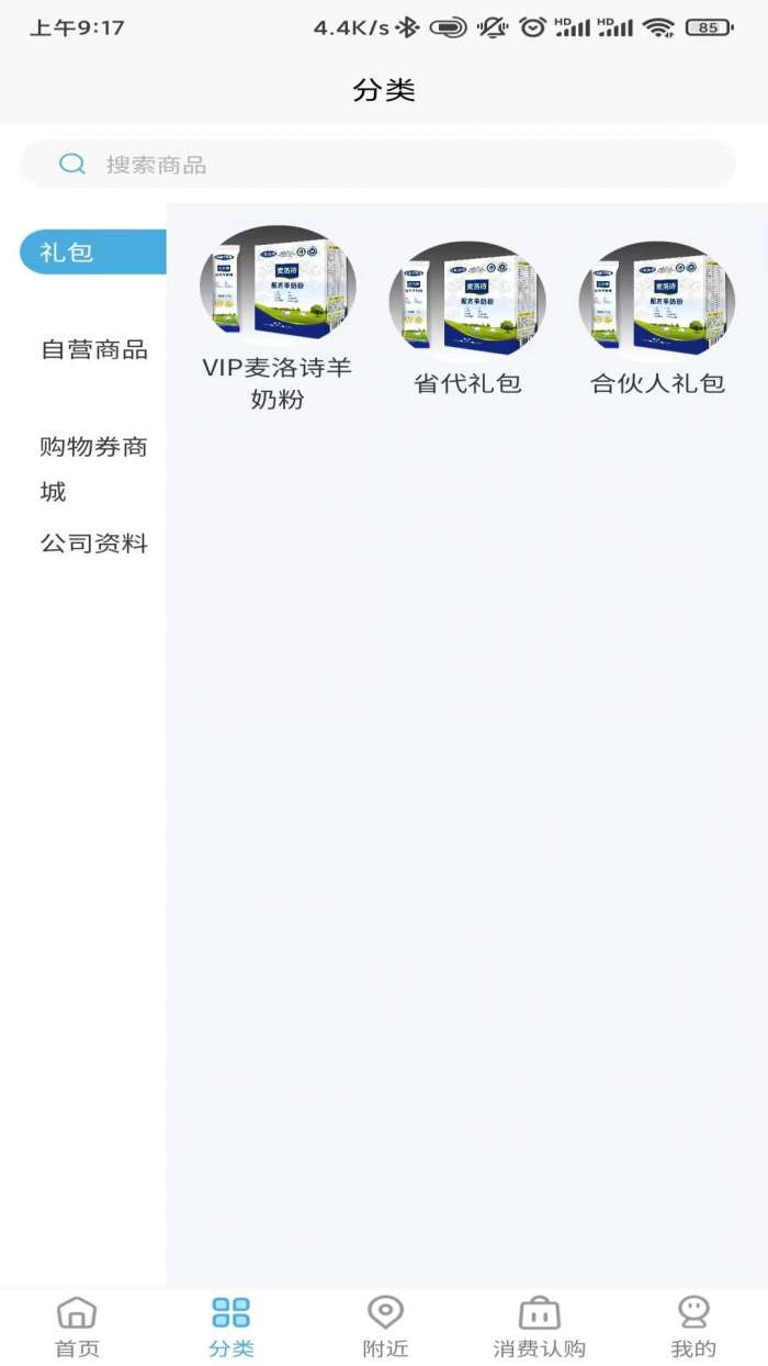 众选汇图1