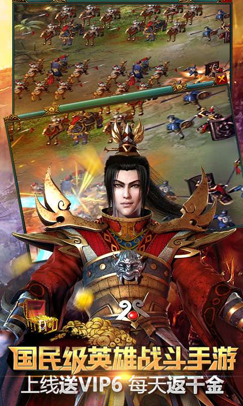 名将演义图2