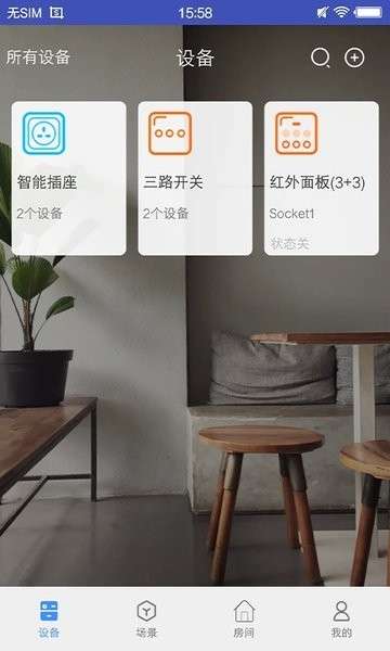 obsmart图3
