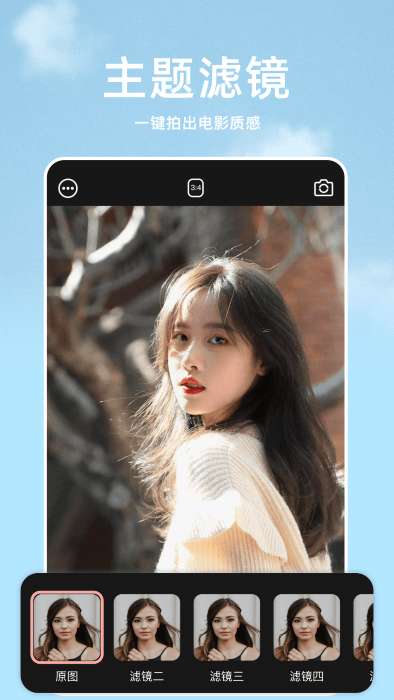 手机p图宝图1