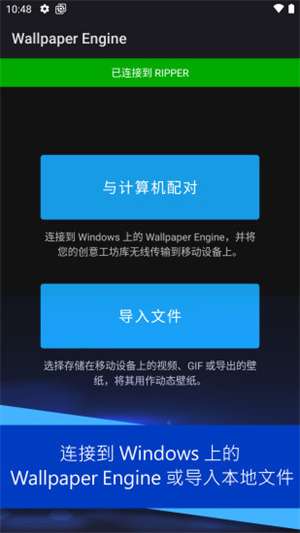 麻匪动态壁纸图3