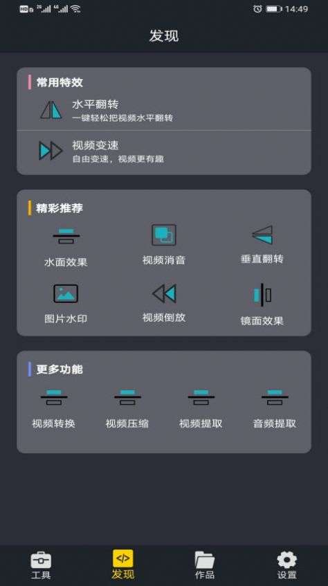 画世界助手图3