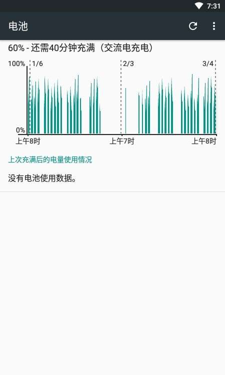 旺财工具箱图3