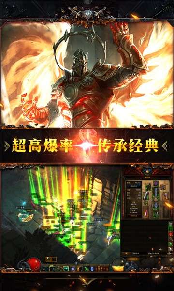 暗黑黎明Ⅱ图4