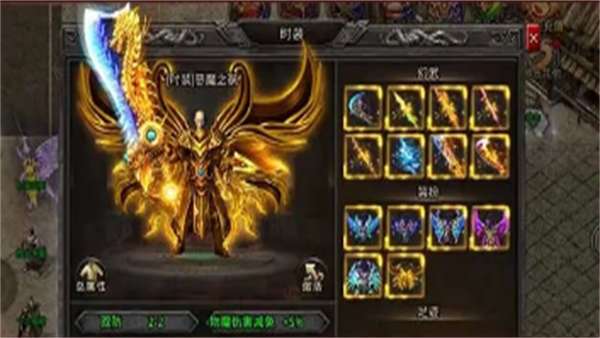 蜀山火龙传奇图3