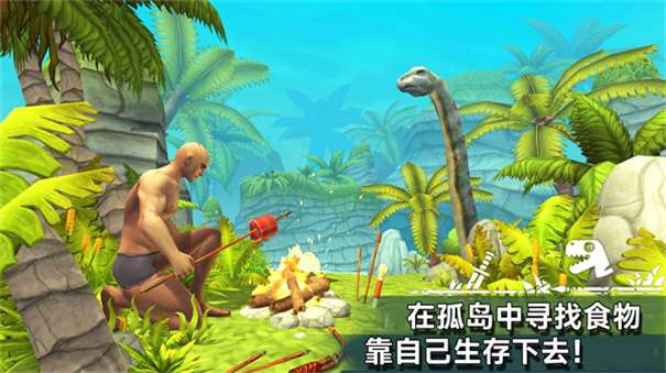 孤岛生存日记安卓版图1