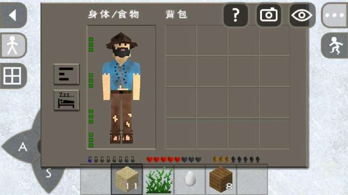 生存战争野人岛中文版图1