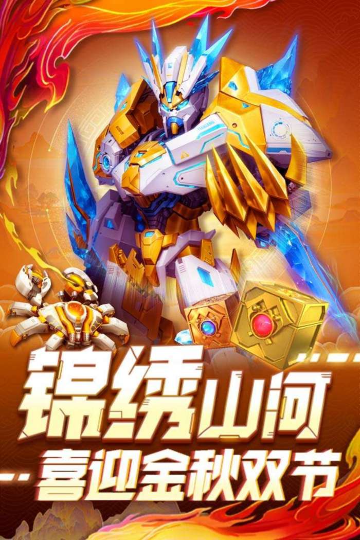 指尖捕鱼图2
