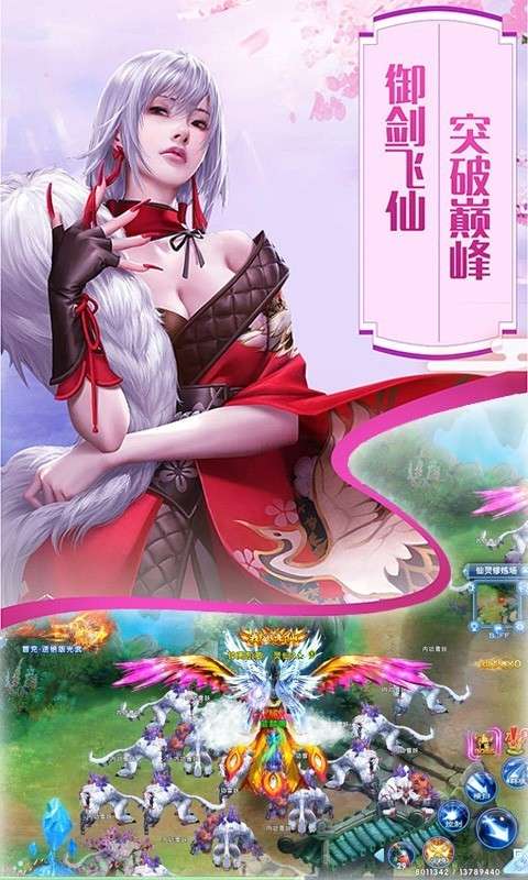 寻道一世图3