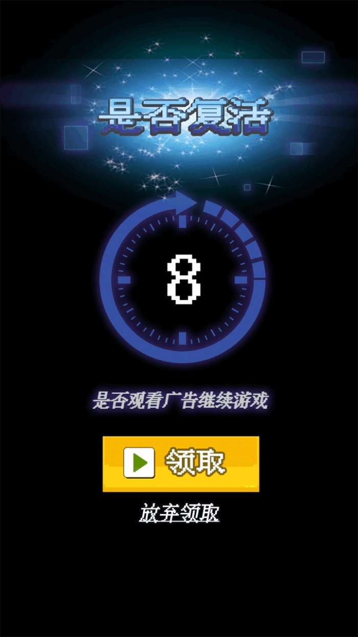 僵尸消消消图3