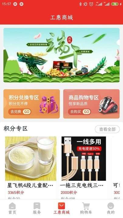 洛工惠图4