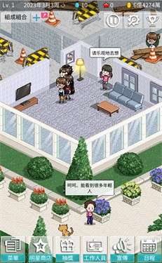 偶像制作人图1