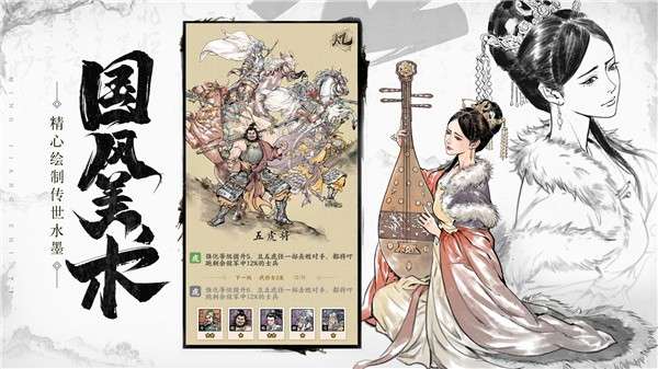 名将之弈海外版图1