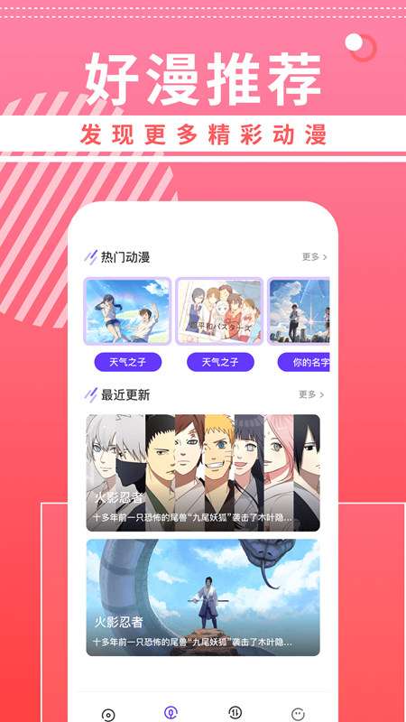 曲奇动漫壁纸图3