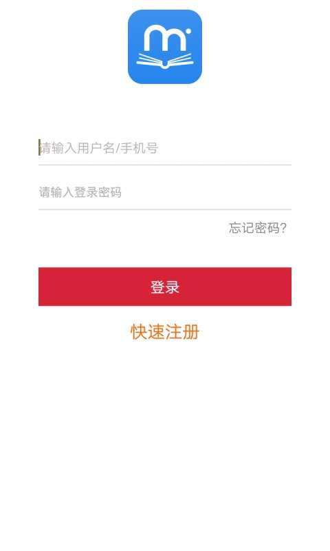 缘分阅读无广告图4
