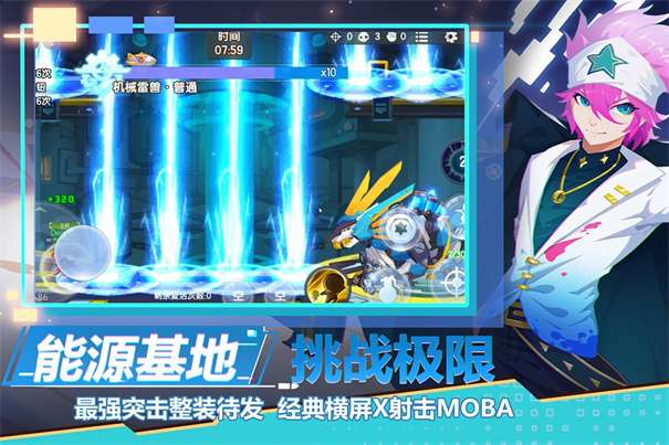 小小突击队内置菜单图2