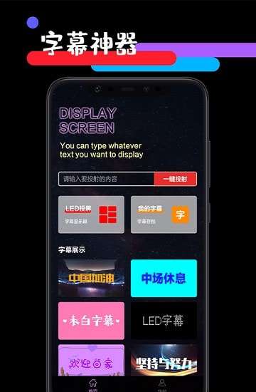 天天应援工具箱大全图3