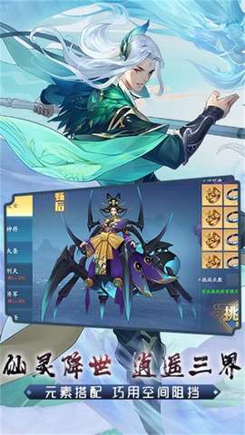 战玲珑2图4