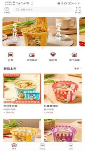 牛湾村图1