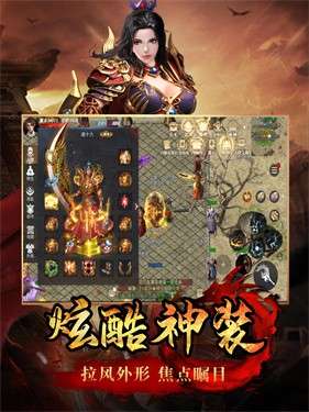 傲世龙城3D图5